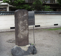 山東京伝の机塚碑