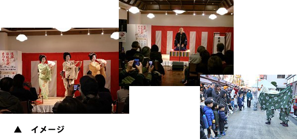 浅草伝統文化まつり