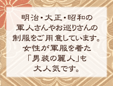 �R���E����