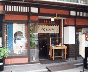 �̂�� �ׂ񂪂�