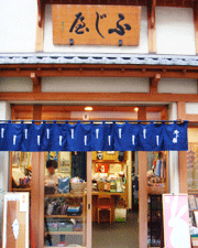 ��ʂ��� �ӂ���