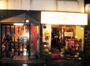 �a���� �z����