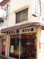 �a���i�����j