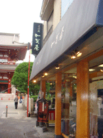 �a��(����) ���ꉮ