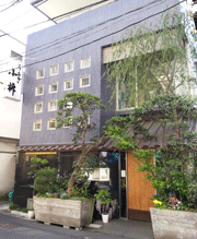 Eel restaurant Koyanagi