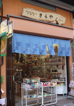 �����E�������@�����