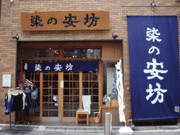 �����@���̈��V