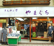 ��܂��������X