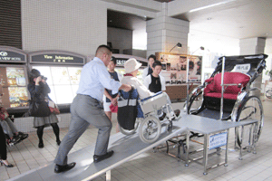 バリアフリーリキシャステーション