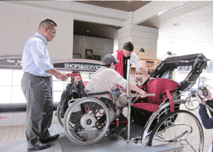 バリアフリーリキシャステーション