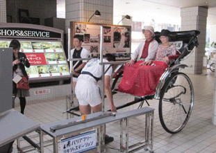 バリアフリーリキシャステーション