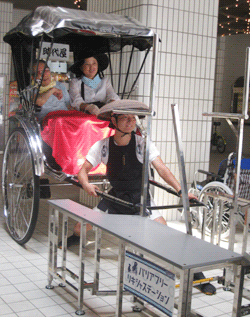 バリアフリーリキシャステーション