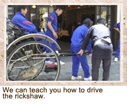 Rickshaw Driver Experience
