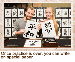 Japanese Calligraphy Experience