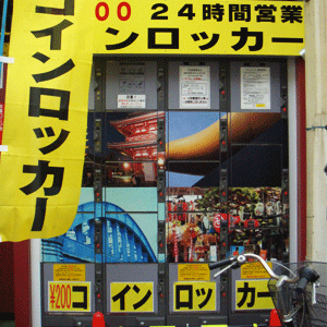 東京メトロ銀座線 浅草駅1番出口