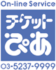 チケットぴあ